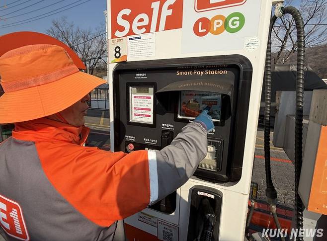 경기도에 위치한 LPG 충전소. 송민재 기자