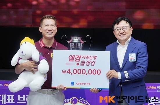 하이원리조트 PBA챔피언십에서 애버리지 3.000을 기록하며 웰컴톱랭킹상을 수상한 응오(왼쪽)가 PBA 장상진 부총재와 기념촬영하고 있다.