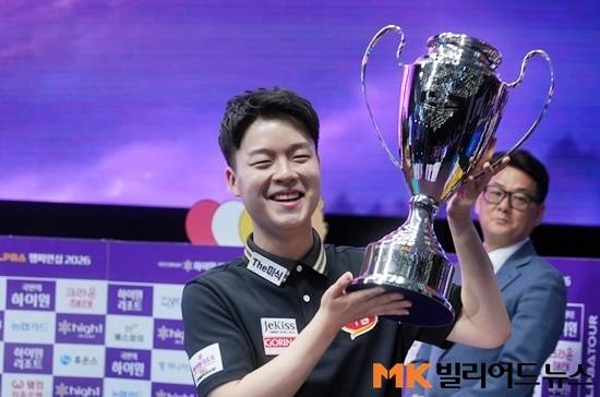 하이원리조트PBA챔피언십에서 우승한 김영원이 우승트로피를 들고 기뻐하고 있다.
