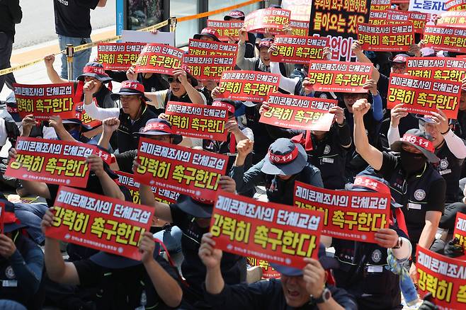 임금 및 단체협약(임단협) 체결 등을 요구하며 휴업에 들어간 전국레미콘운송노동조합 조합원들이 9일 서울 강남구 건설회관 앞에서 불공정거래 철폐 촉구 총력 투쟁대회를 열고 구호를 외치고 있다.  [연합]
