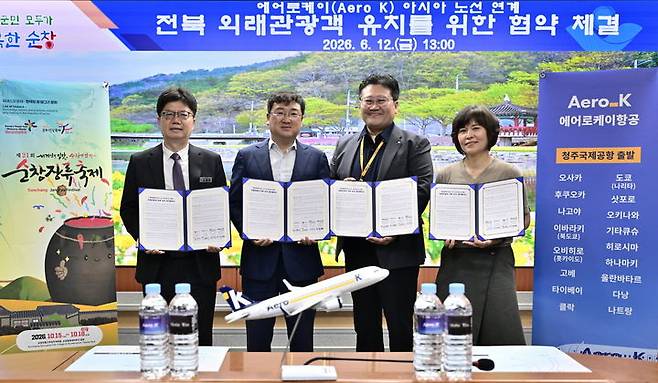[순창=뉴시스] 12일 순창군청에서 열린 '에어로케이 아시아노선 연계 외래관광객 전북 유치 업무협약식, 왼쪽부터 조광희 부군수, 전북도 신원식 문화체육관광국장, 에어로케이 채정훈 영업운송본부장, 순창발효관광재단 선윤숙 대표가 협약서에 서명한 뒤 기념사진을 찍고 있다. *재판매 및 DB 금지