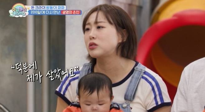 임라라가 자신을 살린 119 구급대원들에게 감사의 마음을 전하고 있다. KBS2 ‘슈퍼맨이 돌아왔다’ 방송 화면 캡처