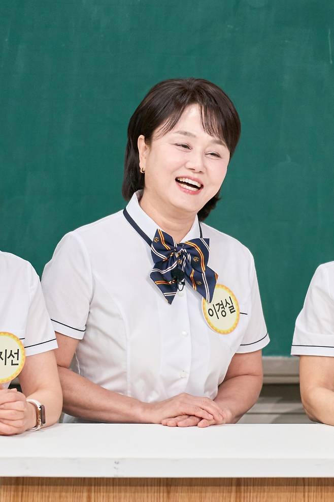 JTBC ‘아는 형님’