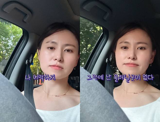 28기 현숙 SNS