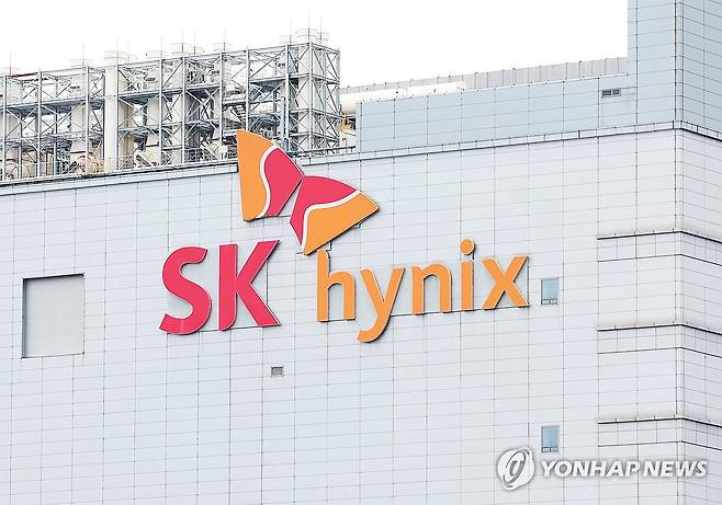SK하이닉스 이천캠퍼스 [연합뉴스 자료사진]