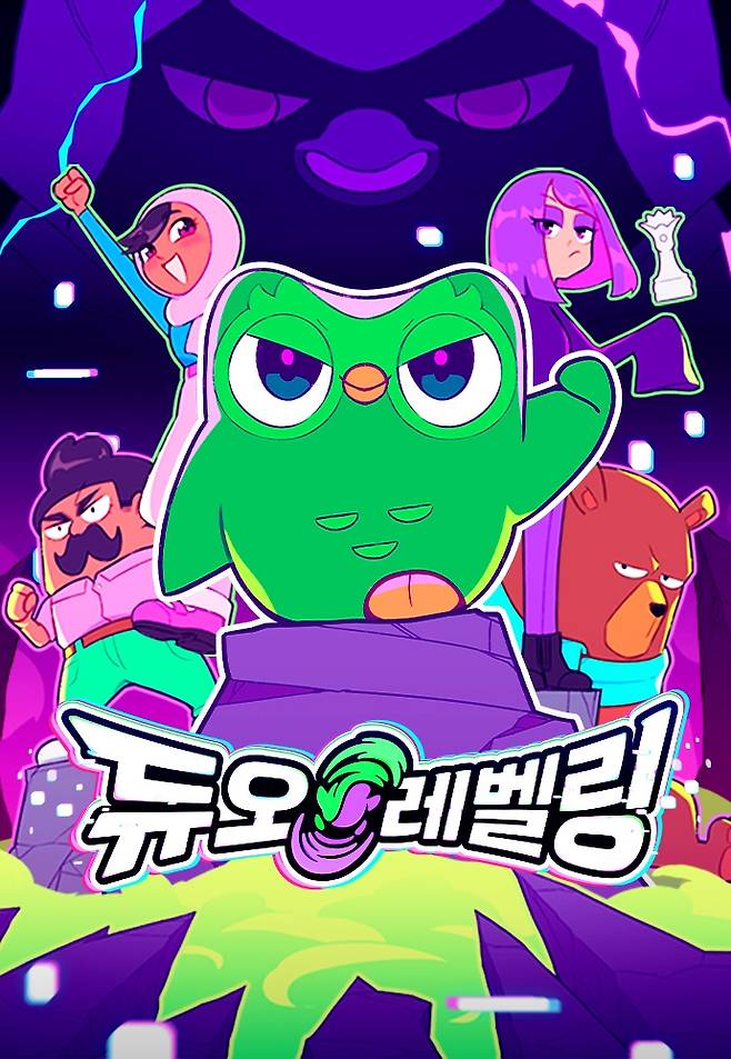 '듀오 레벨링' 포스터 [네이버웹툰 제공. 재판매 및 DB 금지]