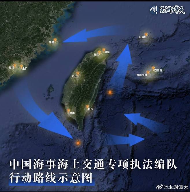 이달 6∼10일 중국 정부의 대만 주변 해상 순찰과 해저 측량 활동 [위위안탄톈 소셜미디어 캡처. 재판매 및 DB 금지]