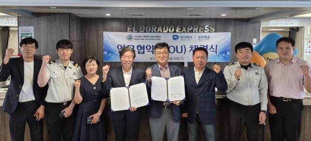 지난 10일 오전 포항시 북구 항구동 포항여객선터미널 선착장에 정박된 초쾌속선 엘도라도 익스프레스호에서 선사인 대저페리와 대파크골프연합회가 업무협약을 맺고 있다. 대저페리 제공.