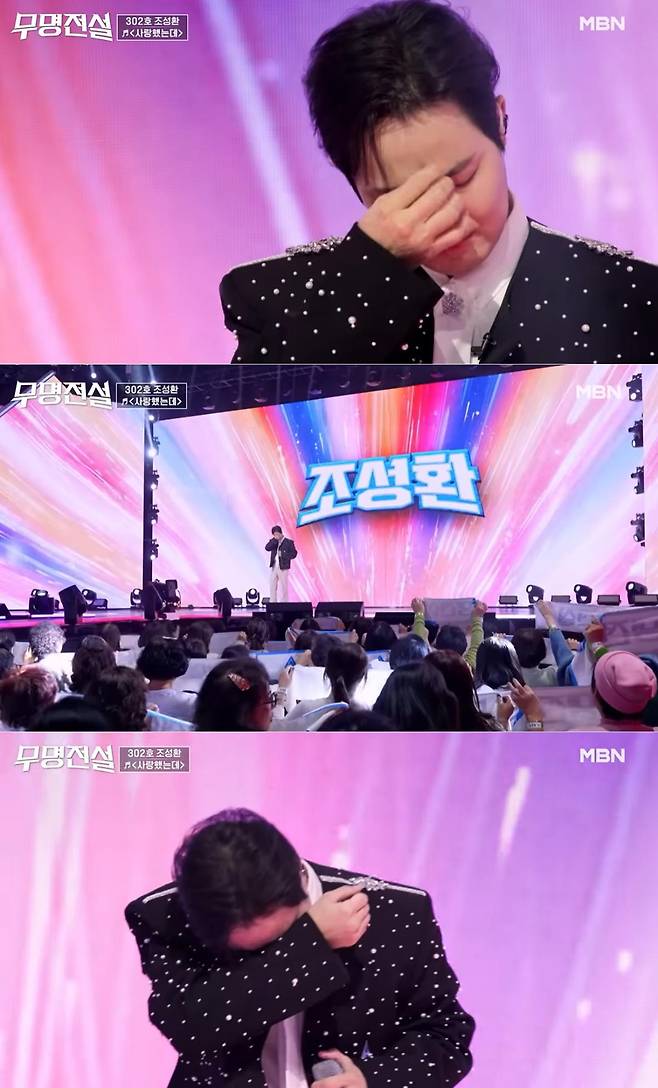 출처:방송 화면