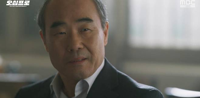 출처:MBC '오십프로'
