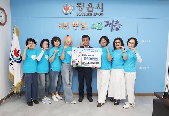 사진|임영웅팬클럽