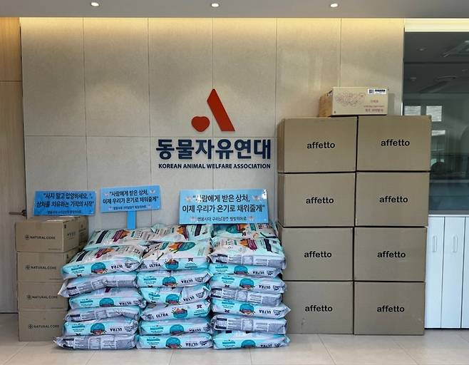사진|임영웅팬클럽