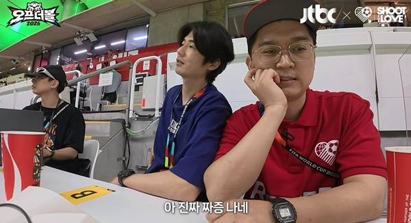 분노를 나타내는 기성용. ⓒ유튜브 채널 슛포러브
