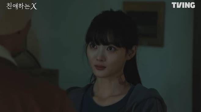 '친애하는 X'