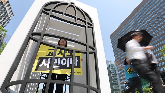 지난달 서울 종로구 광화문광장에서 교사노조연맹 주최로 열린 교사 시민권 회복 행사에서 송수연 교사노조연맹 위원장이 '새장에 갇힌 교사 시민권' 퍼포먼스를 하고 있다. 연합뉴스