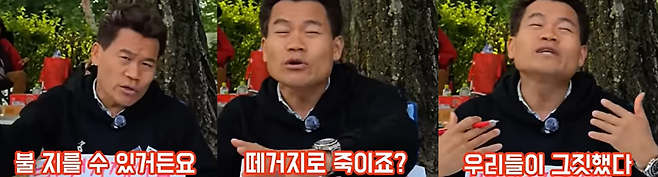 (사진, 유튜브 '1waynews 한길뉴스' 갈무리)