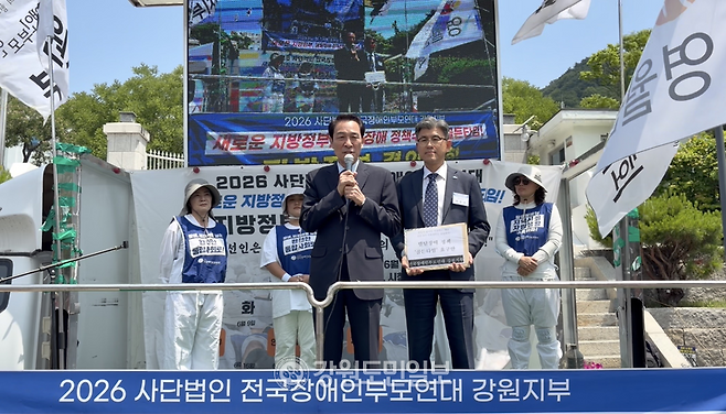 ▲ 우상호 강원도지사 당선인이 12일 강원도청 앞에서 열린 ‘2026 지방정부 오체투지 결의대회’ 현장을 찾아 정책 제안서를 전달받고 발언을 하고 있다.