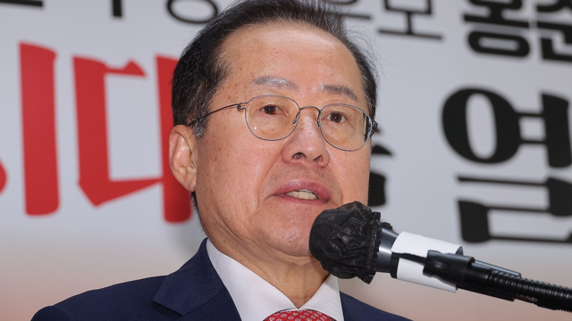 홍준표 전 대구시장 [연합뉴스]