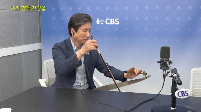 정성식 대표가 톱 연주를 하고 있다. 유튜브 영상 캡처