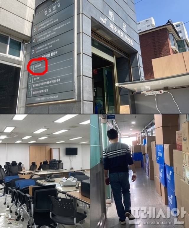 ▲소통홍보관실이 이전한 건물(상)과 비워지는 본관 홍보관실과 이전한 홍보관실ⓒ안순혁 기자