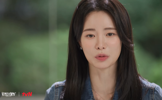 tvN ‘유 퀴즈 온 더 블럭’