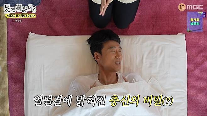In the Lee Kyung-kyu Goes Healthy! special of MBCs Hangout with Yoo, Lee Yun-seok was shown removing the partial wig he was wearing to get a massage. Lee Kyung-kyu made a joke about Lee Yun-seoks appearance without the wig, turning the set into a sea of ​​laughter.