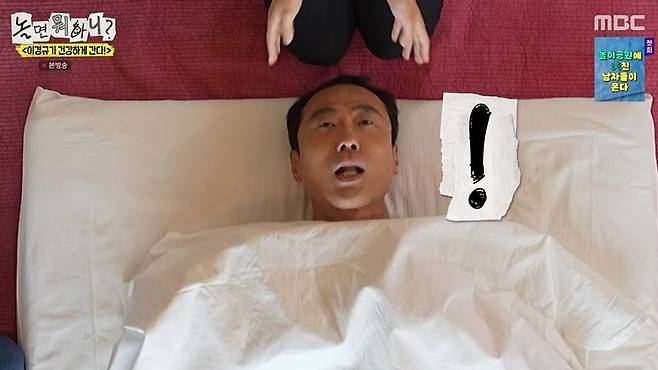 In the Lee Kyung-kyu Goes Healthy! special of MBCs Hangout with Yoo, Lee Yun-seok was shown removing the partial wig he was wearing to get a massage. Lee Kyung-kyu made a joke about Lee Yun-seoks appearance without the wig, turning the set into a sea of ​​laughter.
