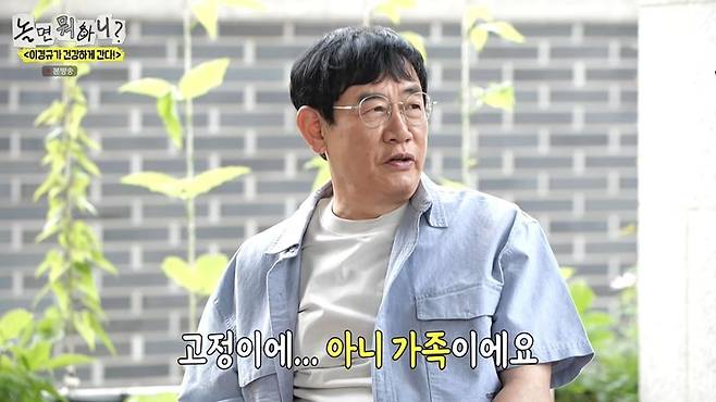In the Lee Kyung-kyu Goes Healthy! special of MBCs Hangout with Yoo, Lee Yun-seok was shown removing the partial wig he was wearing to get a massage. Lee Kyung-kyu made a joke about Lee Yun-seoks appearance without the wig, turning the set into a sea of ​​laughter.