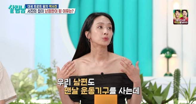 Actress Park Jung-ah appeared as a one-day MC on KBS 2TVs Salim Nam and shared details about her married life with her professional golfer husband and her methods for resolving conflicts. Park Jung-ah showcased her witty conversational skills, revealing that she knits to find peace of mind whenever she argues with her husband.Park Jung-ah shared her feelings about visiting KBS for the first time in 10 years and co-hosted with Eun Ji-won. While observing Park Seo-jins daily life during the broadcast, Park Jung-ah empathized with her husbands habit of buying exercise equipment and leaving it neglected. She explained that instead of organizing it, she manages her stress through knitting.She revealed that she is so engrossed in knitting that she has made about 100 scouring pads alone, turning the reality that she cannot return her husband into a source of laughter. Park Jung-ah, who married Jeon Sang-woo in 2016, reminisced about the past when she was unable to go on a honeymoon due to a busy schedule, adding that if she were to travel now, she would pack her knitting kit.