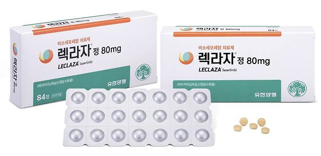 렉라자 [유한양행 제공. 재판매 및 DB금지]