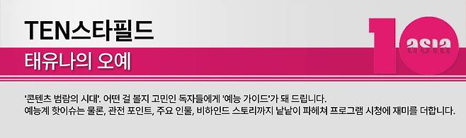 Netflix is sparking controversy over its explicit content with PD Lee Jin-jus new show, The Dating Lab, which features an unconventional blind date format where men and women meet for the first time in bed. Amid a series of sensational productions that cite the OTT platforms freedom of expression, concerns are growing over the vetting of cast members and the production of content that prioritizes commercial interests.