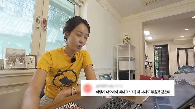사진=황정음 유튜브