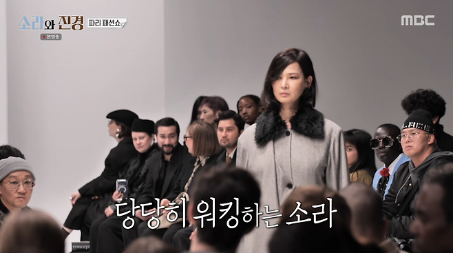 사진=MBC '소라와 진경'