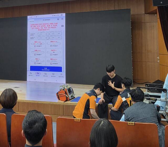 지난 12일 오후 2시 경북대학교병원에서 '대구·경북 응급의료체계 개선 통합 플랫폼 시연회'가 열리고 있다. 구아영 기자