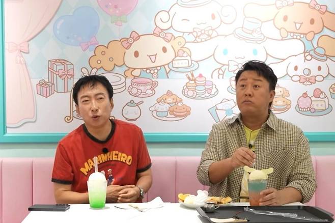 출처:채널 '하와수'