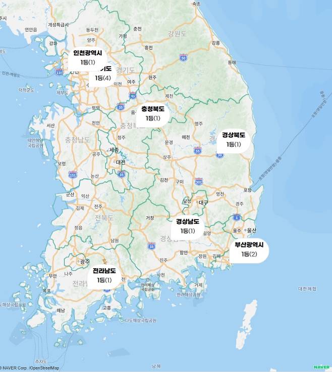 로또 당첨번호 조회, 로또 1등 당첨금, 로또 1등 당첨지역 동행복권