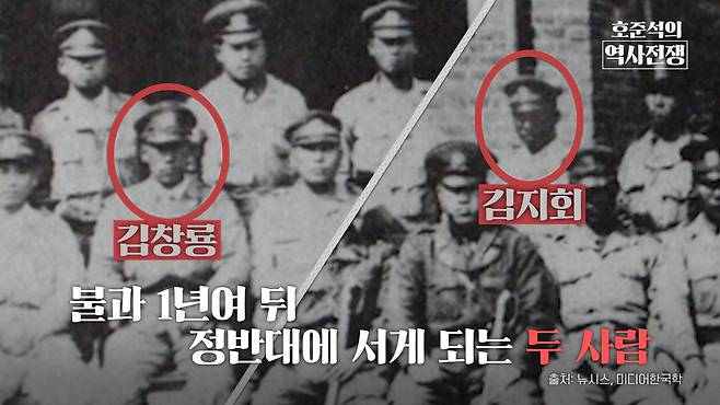 /조선일보 유튜브 '호준석의 역사전쟁'