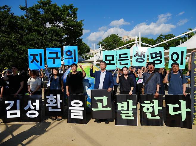 환경단체 활동가들이 2026년 6월5일 서울 잠원한강공원에서 열린 정부의 ‘제31회 환경의 날’ 기념식장 앞에서 김성환 기후에너지환경부 장관 공개 고발 기자회견을 하고 있다. 한국환경회의와 4대강자연성회복국민행동 등 7개 의제별 연대기구는 이날 “김성환 장관 체제의 환경부가 환경 보전과 규제라는 본연의 역할을 저버리고 있다”며 직무유기 등 혐의 고발을 예고했다. 한국환경회의 제공