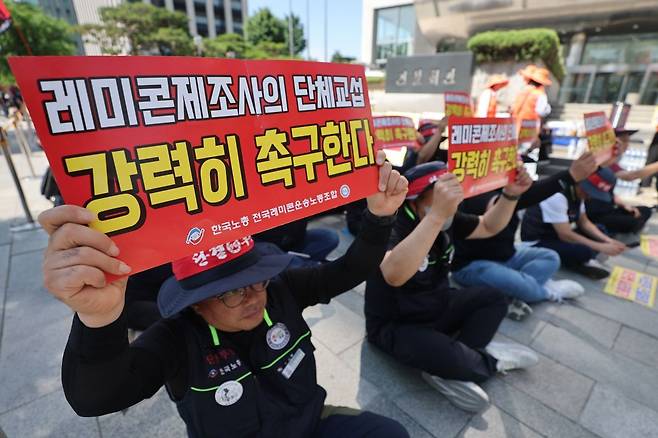 임금 및 단체협약(임단협) 체결 등을 요구하며 휴업에 들어간 전국레미콘운송노동조합 조합원들이 지난 9일 서울 강남구 건설회관 앞에서 불공정거래 철폐 촉구 총력 투쟁대회를 열고 구호를 외치고 있다.  연합뉴스