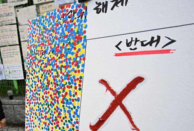 잠실 재선거 요구 시위가 장기화하는 가운데 14일 서울 송파구 올림픽공원 핸드볼경기장에서 중앙선거관리위원회 해체 찬반을 묻는 조사의 찬성란에 스티커가 가득 붙어 있다. 최현규 기자