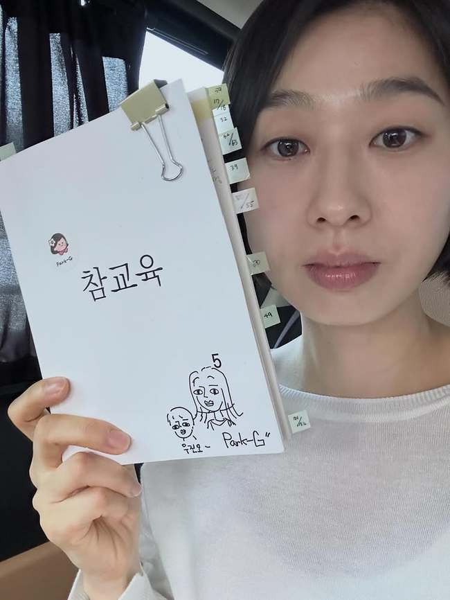 박지연 소셜미디어