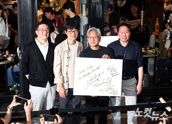 젠슨 황 엔비디아 최고경영자(CEO)가 5일 서울 마포구 홍익대 인근 고깃집에서 국내 기업 총수들과 만나 '삼쏘(삼겹살·소주) 회동'을 마치고 취재진 앞에서 포즈 취하고 있다. 왼쪽부터 LG그룹 구광모 회장, 네이버 이해진 의장, 황 CEO, SK그룹 최태원 회장. 황진환 기자