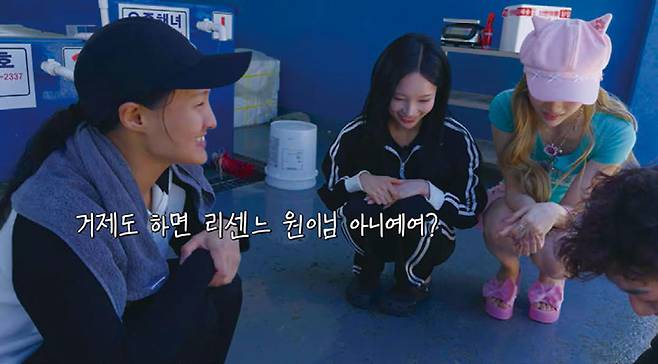 리센느 멤버 원이의 유튜브 채널 《안녕하세요원이입니다잘부탁드립니다》에 게재된 영상 ⓒ유튜브 캡처