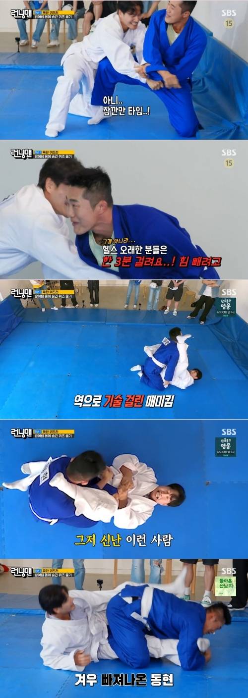 ‘런닝맨’. 사진ㅣSBS