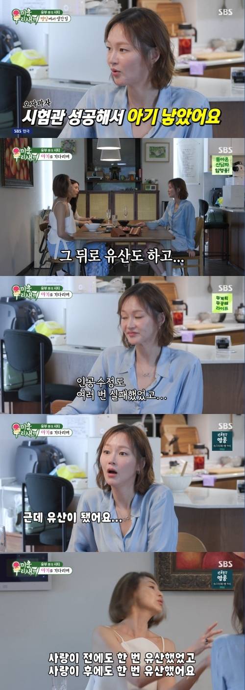 ‘미운 우리 새끼’ 사진|SBS