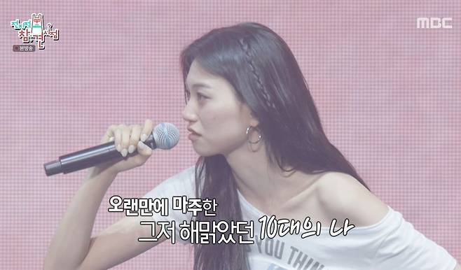 The members of I.O.I, who appeared on MBCs All-Knowing POV, shed tears as they reminisced about their memories together while wrapping up their final broadcast activities following their reunion. The members shared stories about their concert preparations and life in their dormitory, revealing their deep affection for one another.