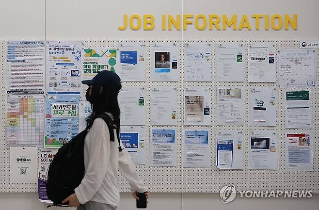 5월 취업자 4만명 감소…'중동쇼크'에 1년5개월만에 마이너스 (서울=연합뉴스) 이지은 기자 = 지난달 취업자 수가 1년 5개월 만에 감소했다. 11일 국가데이터처가 발표한 '5월 고용동향'에 따르면 지난달 15세 이상 취업자는 2천912만명으로 작년 동월 대비 4만명 감소했다. 취업자 수가 감소한 건 비상계엄 여파로 내수 심리가 냉각되고 연말 정부 일자리 사업 종료 영향을 받았던 2024년 12월(-5만2천명) 이후 처음이다. 사진은 이날 서울시내 한 대학교 일자리플러스센터 채용 관련 게시판. 2026.6.11 jieunlee@yna.co.kr