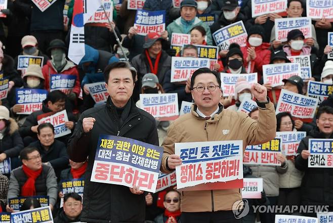 지난 2월 국회서 열린 '대전·충남 졸속 통합 반대 총궐기대회' 왼쪽부터 김태흠 충남지사와 이장우 대전시장 [연합뉴스 자료사진]