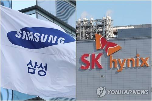 삼성전자 SK하이닉스 [연합뉴스 자료사진]