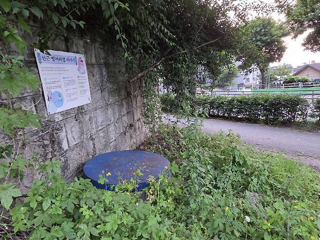 대전시 중구 보문산로 229번지에 자리한 천근 벙어리샘. 선녀님께 백일동안 간절히 기도해서 말문을 트이게 되었다는 기적의 샘으로 대전의 3대 샘 중 유일하게 흔적이 남아있다. 사진=한소민 소장